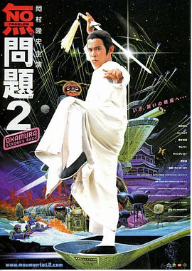 《明里紬AV》主视觉剧照